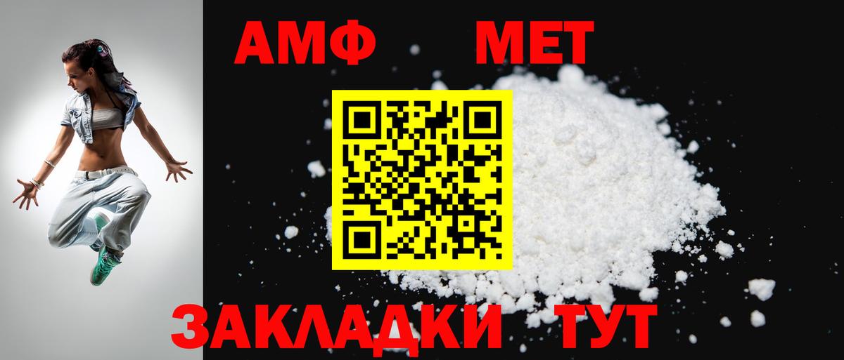 Балахна  Amphetamine  сайты даркнета официальный сайт  АМФЕТАМИН 97%  Вход с VPN 