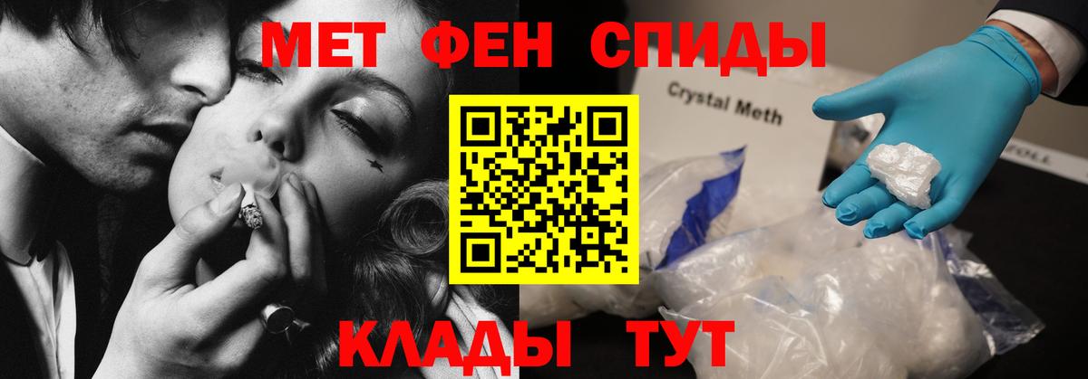 Amphetamine Розовый Балахна