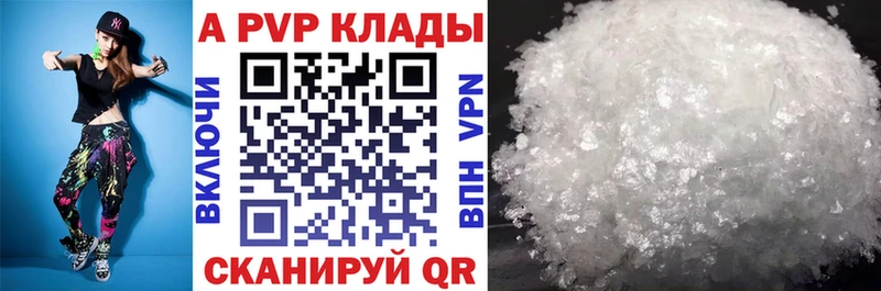 как найти закладки  hydra сайт  A PVP мука  Балахна 