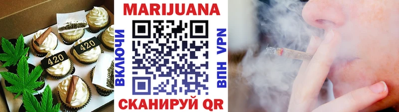 Печенье с ТГК марихуана  Балахна 