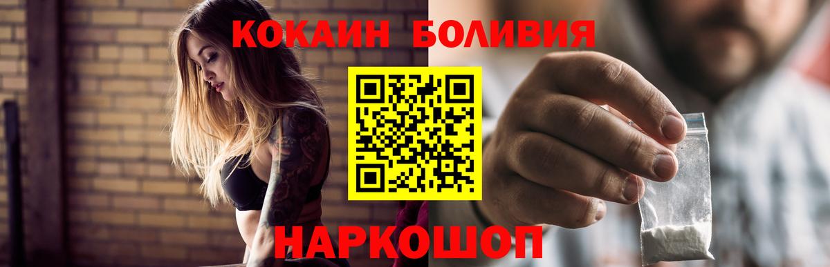 COCAIN 99% Балахна
