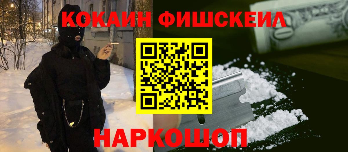 КОКАИН Эквадор Балахна