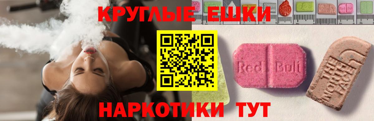 ЭКСТАЗИ mix Балахна