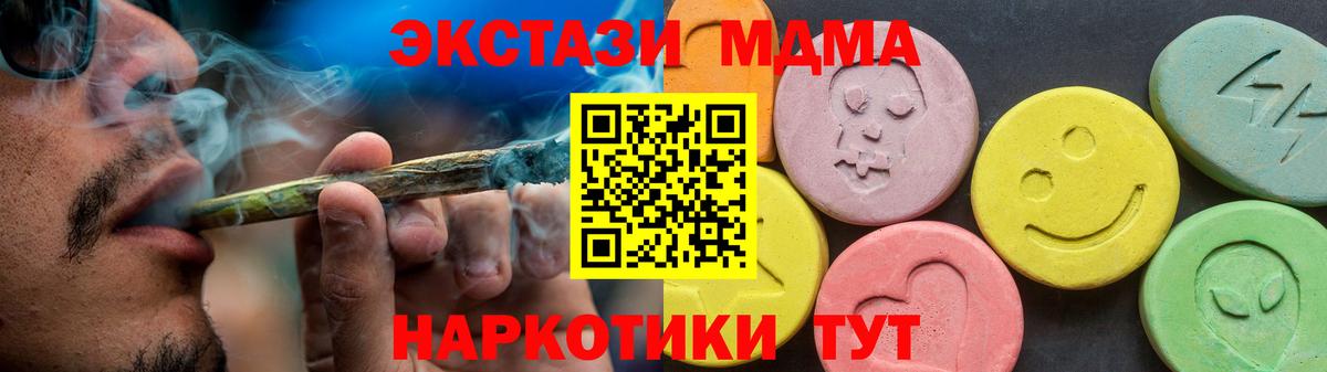 Экстази mix  Вход с VPN  Экстази  Балахна 