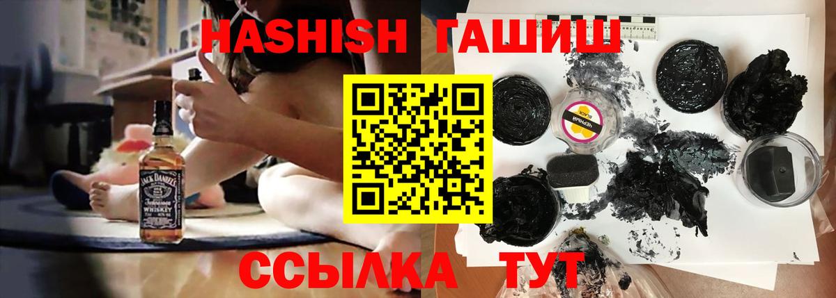 Балахна  Гашиш  ГАШ ice o lator  где можно купить наркотик  ГАШ убойный  Вход с VPN 