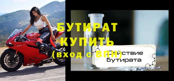 mix Балашиха