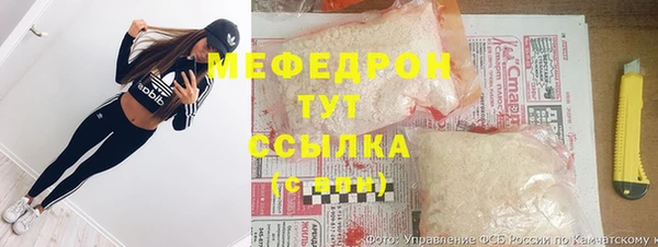 ешки Белокуриха