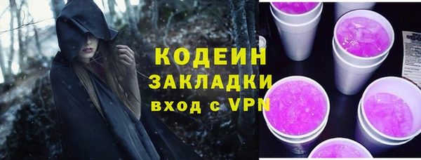 MESCALINE Балахна