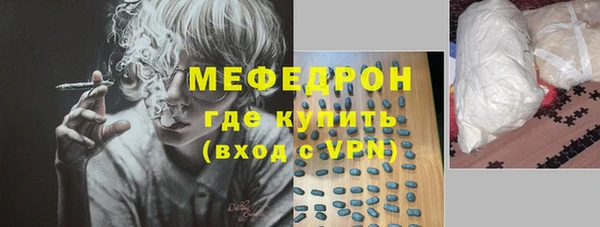 MESCALINE Балахна