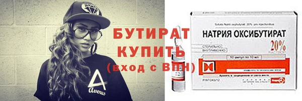 MESCALINE Балахна