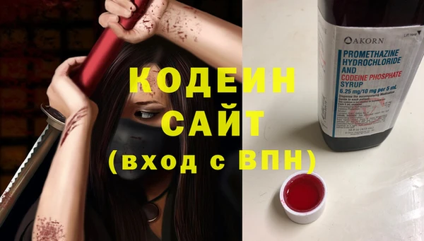 MESCALINE Балахна