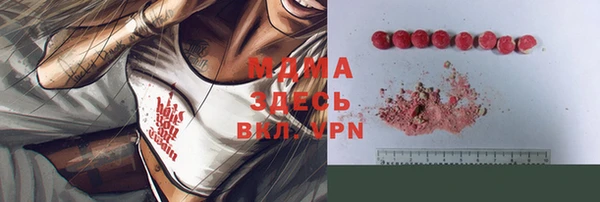 MESCALINE Балахна