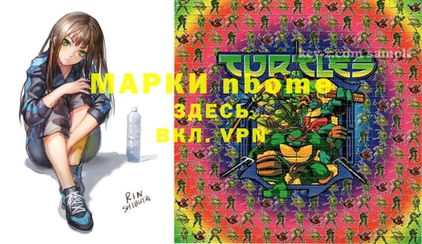 марки lsd Баксан