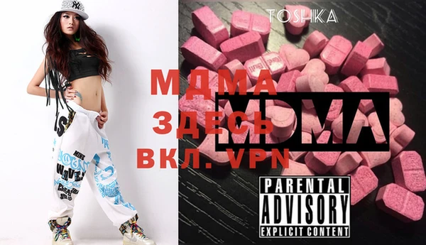 мдпв Балабаново
