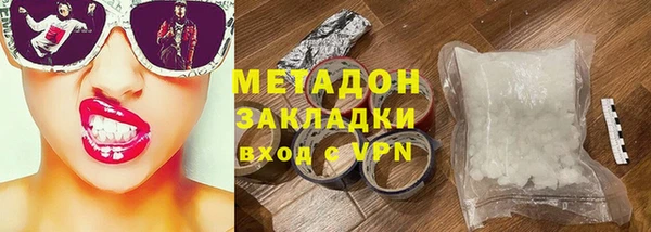 марки lsd Баксан