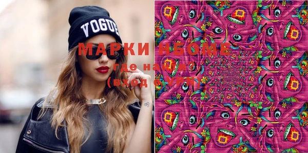 марки lsd Баксан