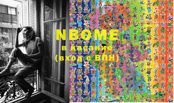 MESCALINE Балахна