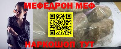 меф VHQ Апшеронск