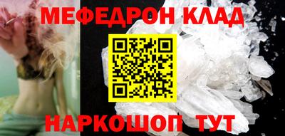бутик Апшеронск