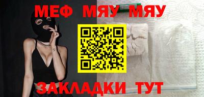 бутик Апшеронск