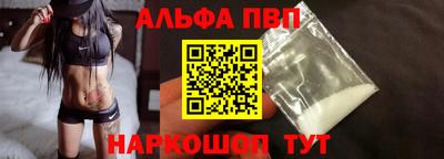 прущий лед Аргун