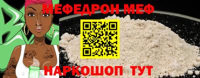 кристаллы Аргун