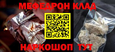 трава Апрелевка