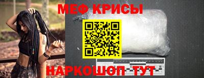 кристаллы Аргун
