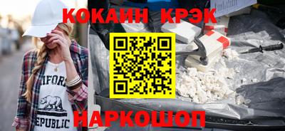 прущий лед Аргун