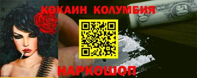 кристаллы Аргун