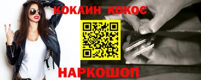 меф VHQ Апшеронск