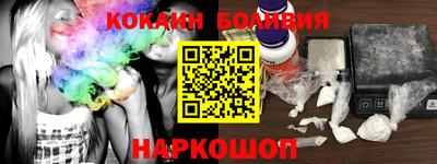 бутик Апшеронск