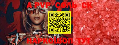 меф VHQ Апшеронск