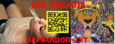 прущий лед Аргун