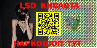 прущий лед Аргун