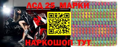 кристаллы Аргун
