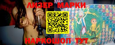 прущий лед Аргун