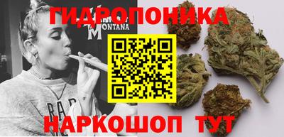 бутик Апшеронск