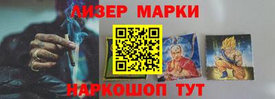 бутик Апшеронск