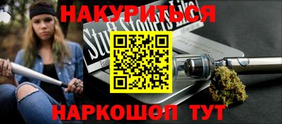 меф VHQ Апшеронск