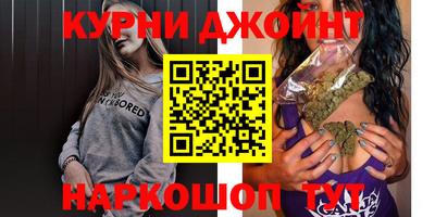 бутик Апшеронск