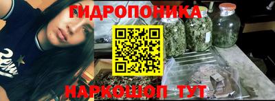 трава Апрелевка