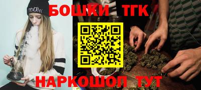 кристаллы Аргун