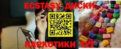 бутик Апшеронск