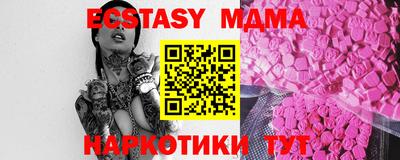 трава Апрелевка