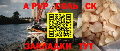 дживик Апрелевка