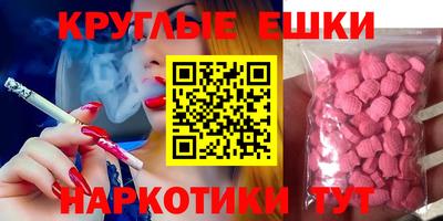 бутик Апшеронск