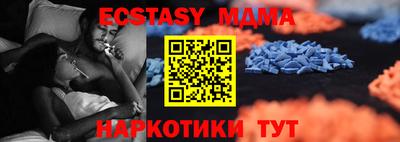 бутик Апшеронск