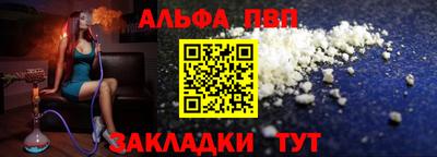 бутик Апшеронск