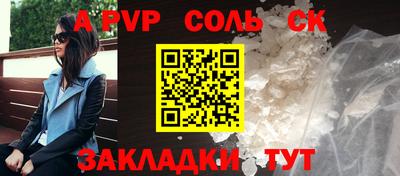 кристаллы Аргун